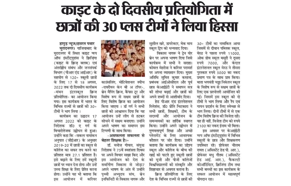 Media Connect